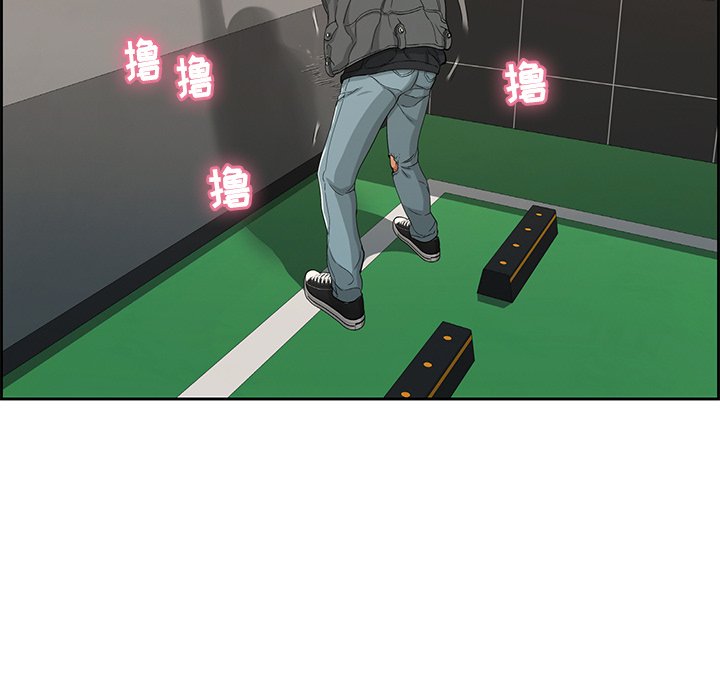 第21话 第 14 页