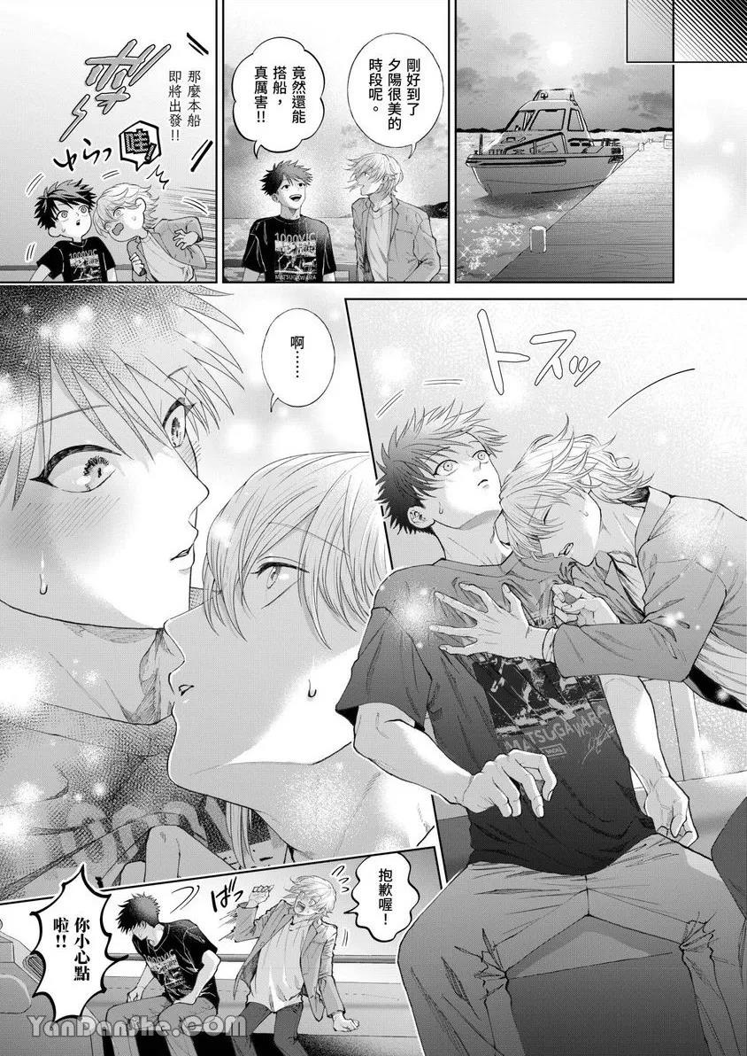 第40话 第 10 页