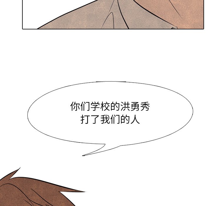 第122话 第 68 页