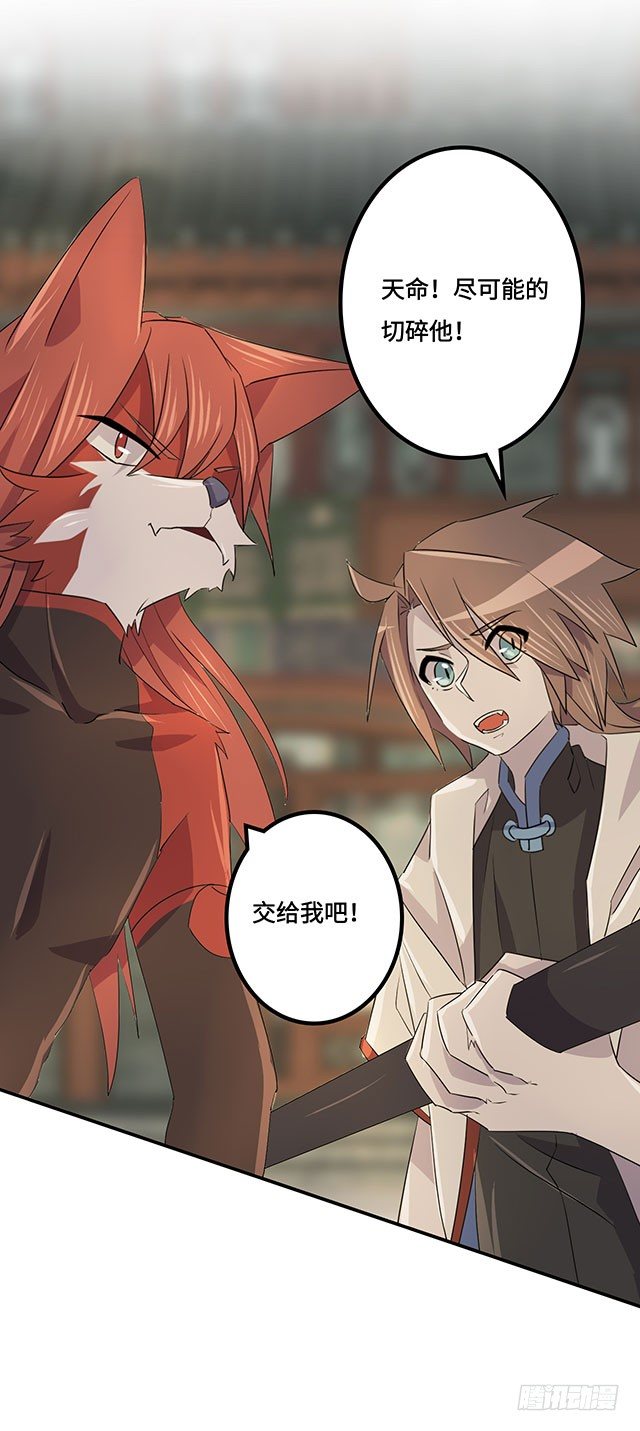 第36话 第 15 页
