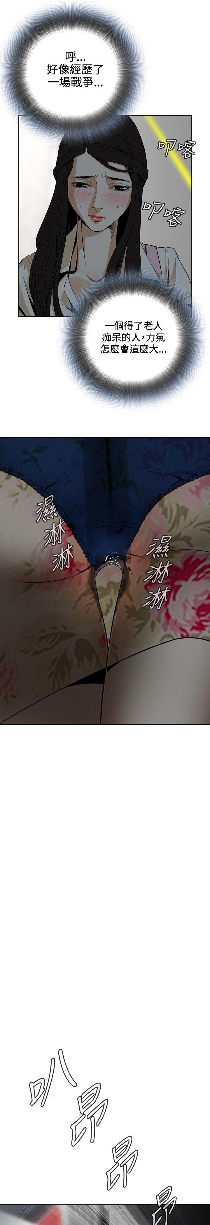 第1话 第 27 页