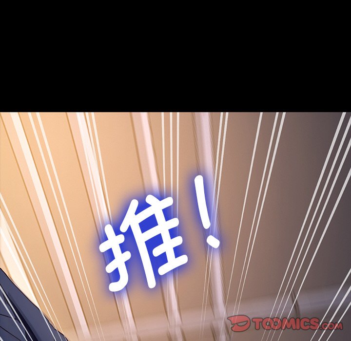 第36话 第 93 页