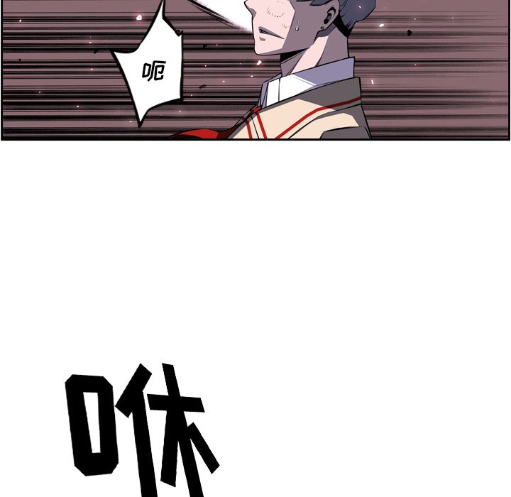 第59话 第 73 页