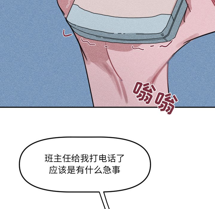 第25话 第 67 页