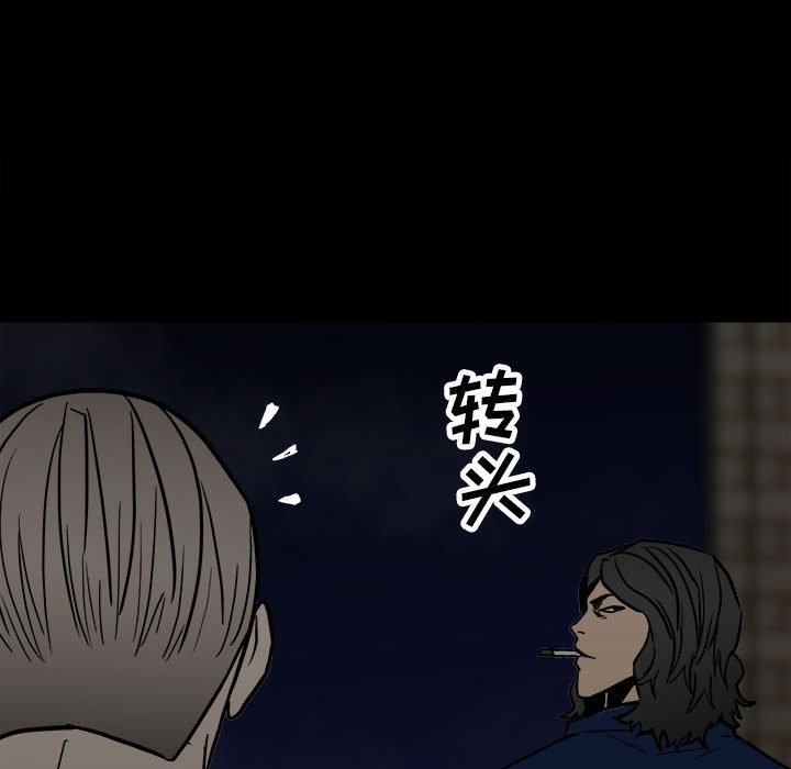 第92话 第 71 页