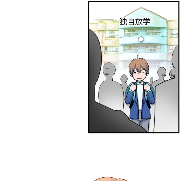 第13话 第 28 页