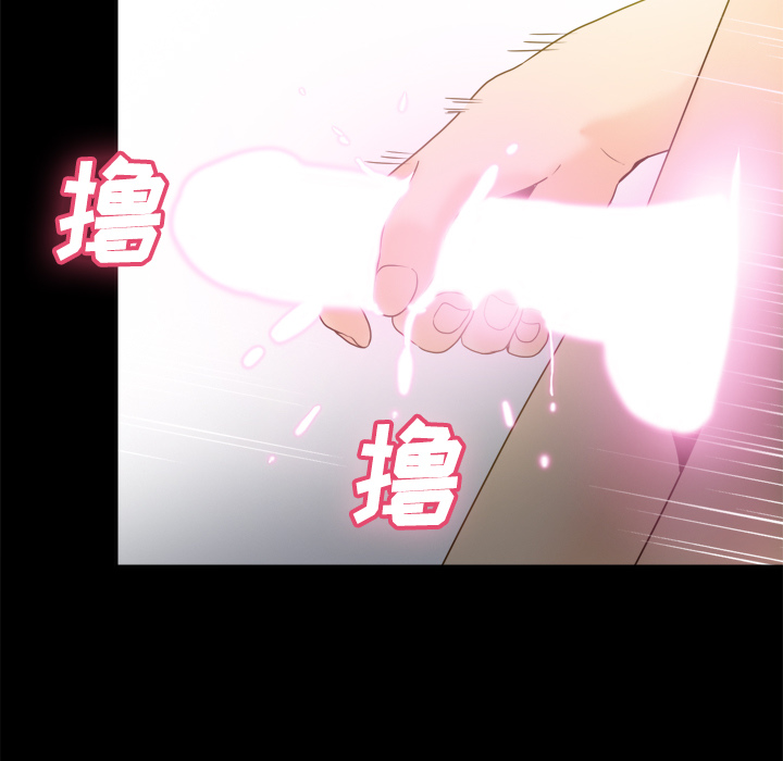 第25话 第 91 页