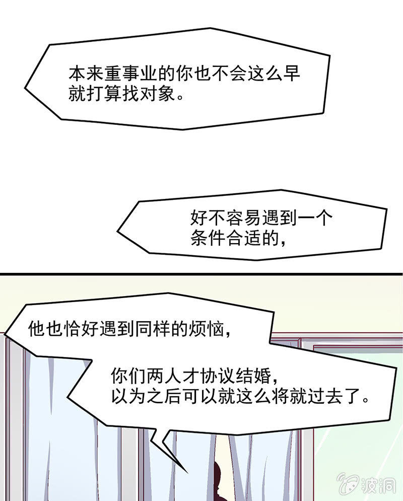 第五十七回 第 8 页