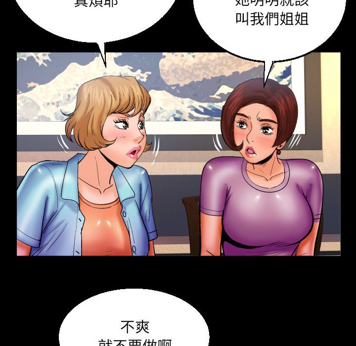 第78话 第 64 页