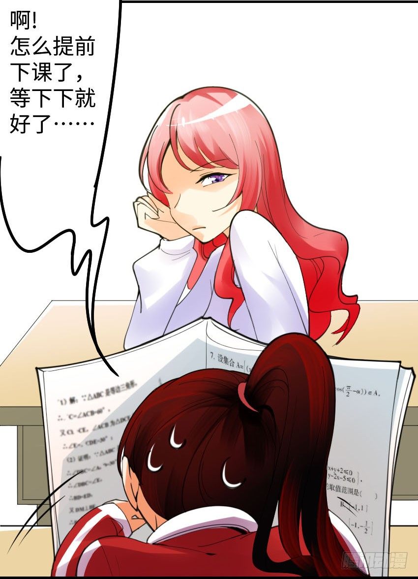 第二话 第 4 页