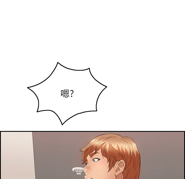 第52话 第 140 页