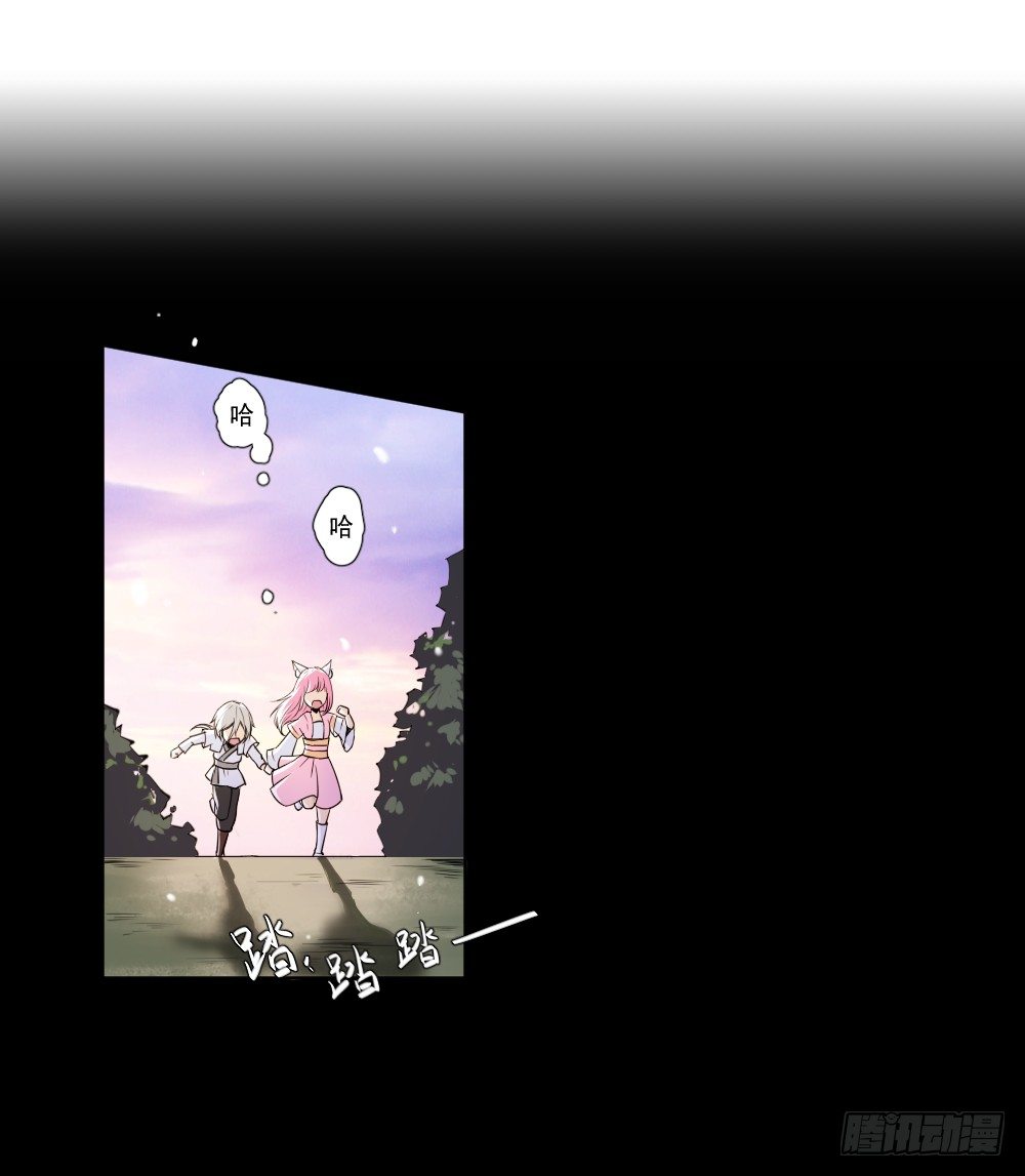 转生 第 26 页