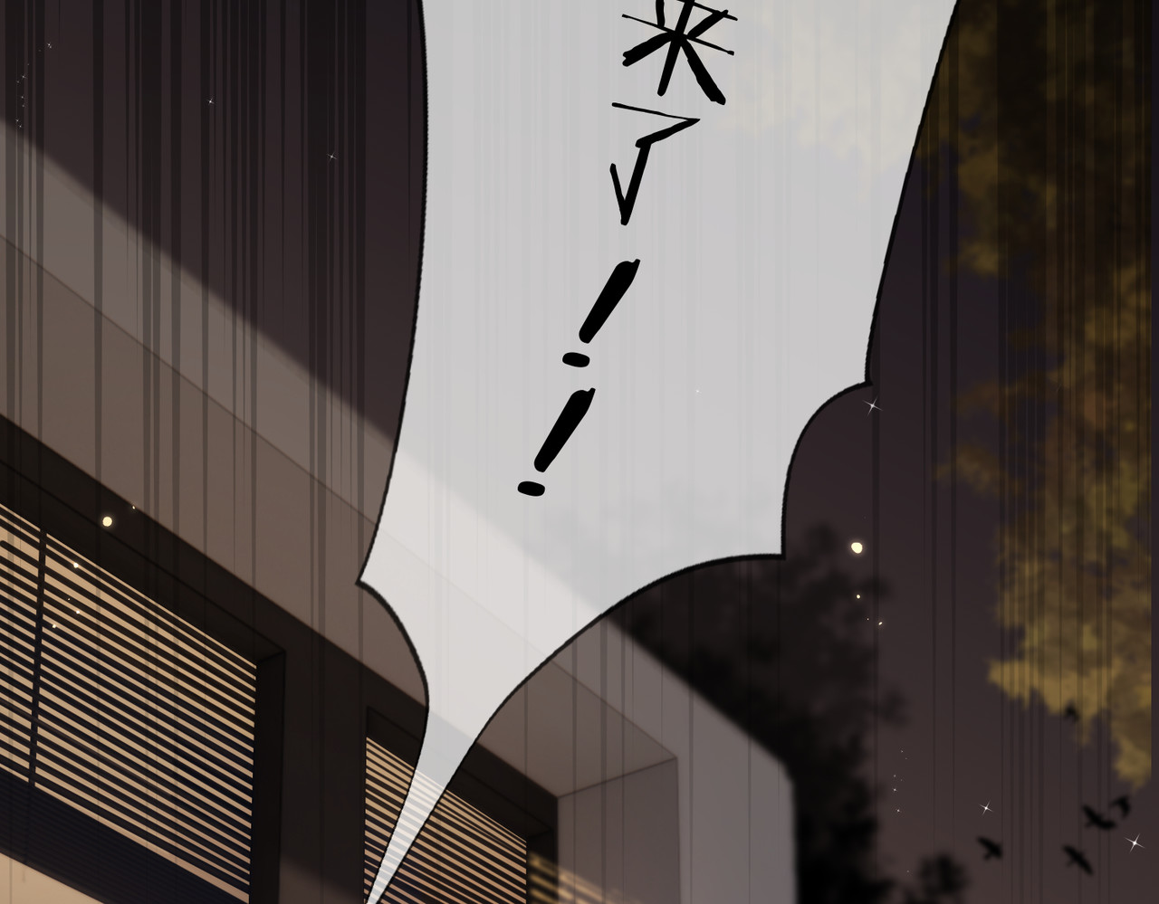 第05话 你怎么回来了？！ 第 119 页