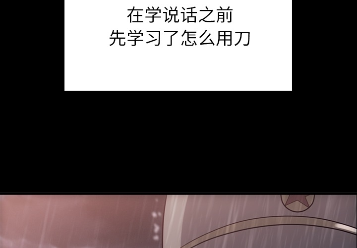 第4话 第 4 页