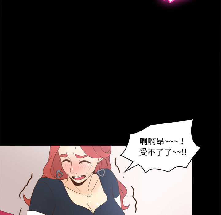 第31话 第 50 页