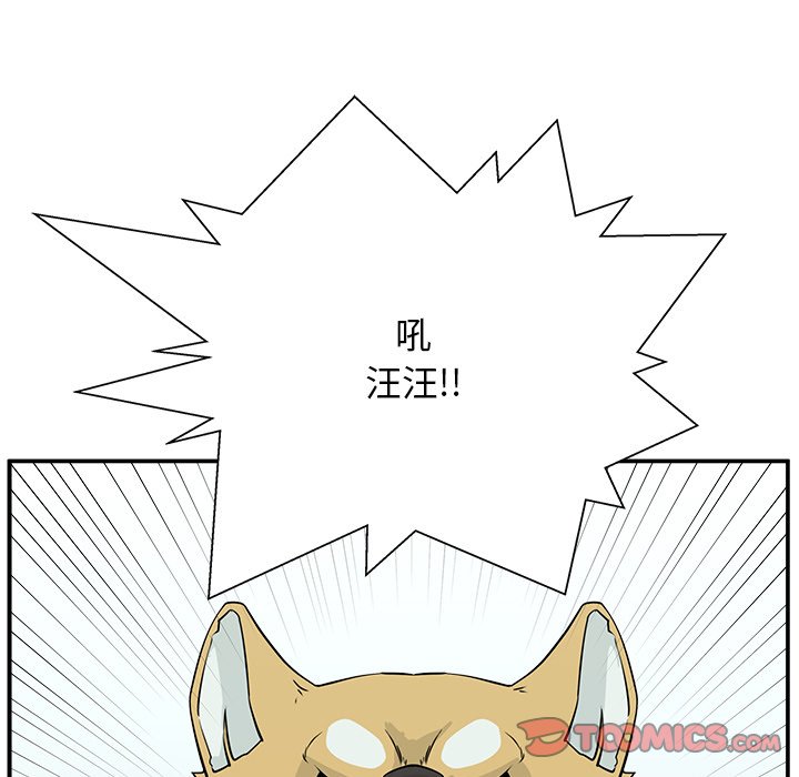第4话 第 54 页