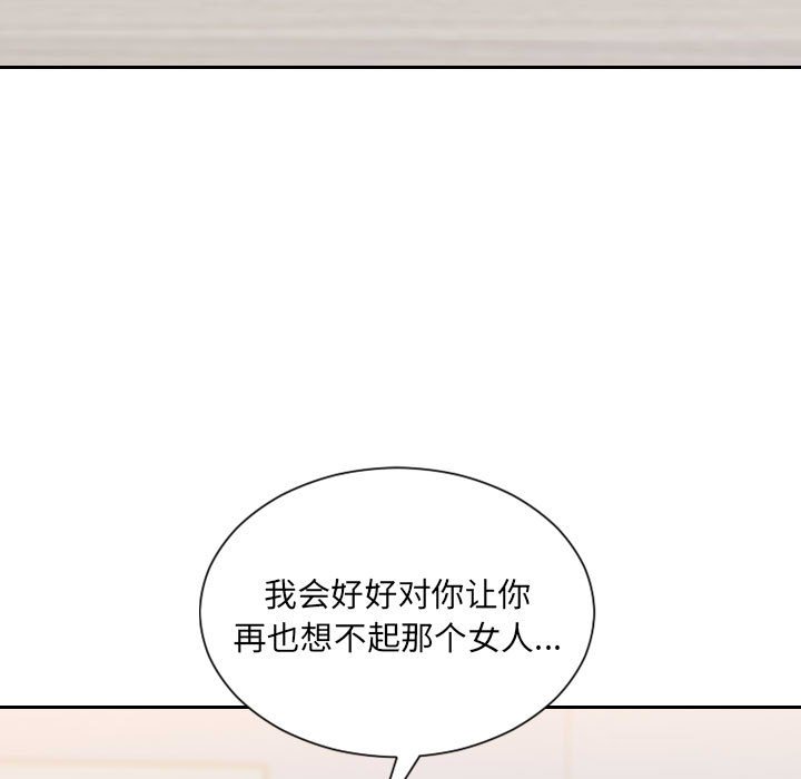 第38话 第 178 页
