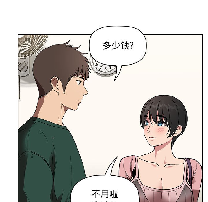 第24话 第 109 页
