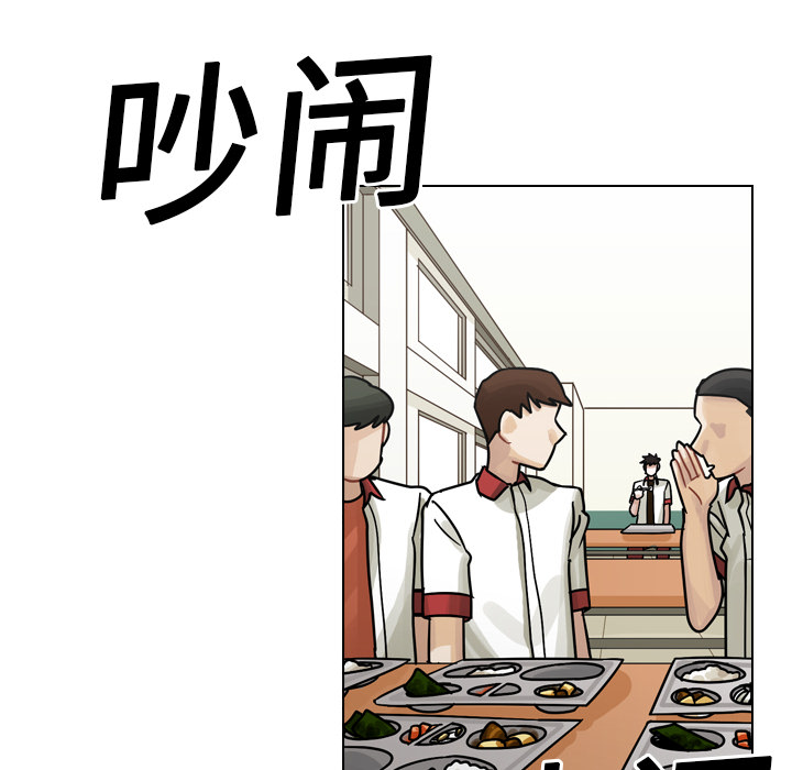 第15话 第 32 页