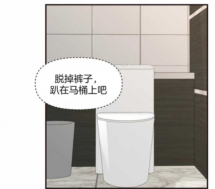 第18话 心烦 第 4 页