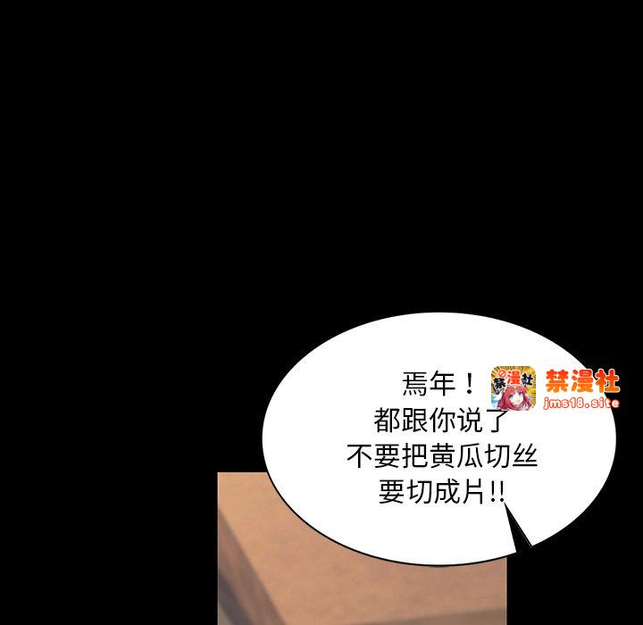 第65话 第 47 页