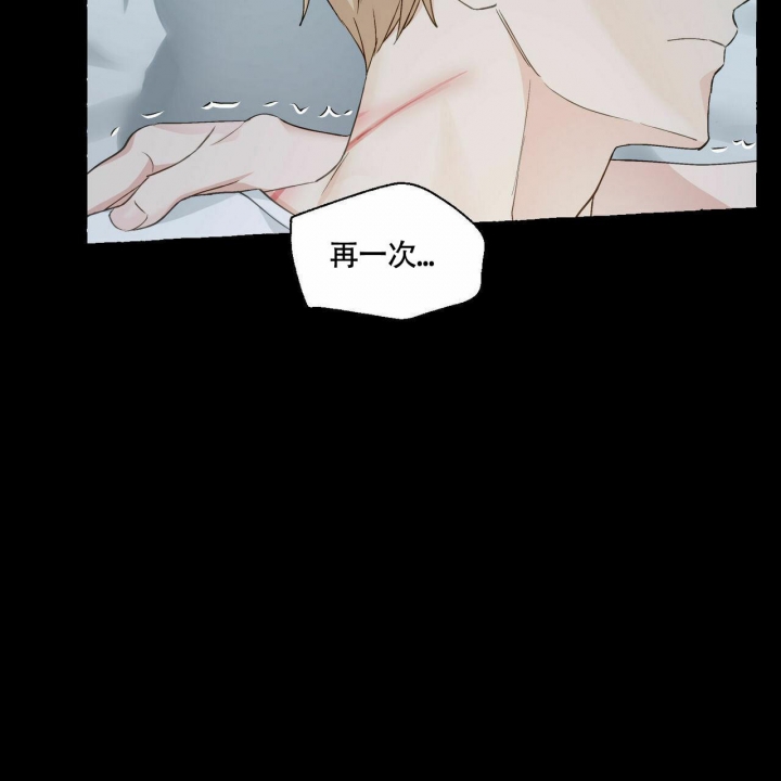 第70话 我会帮你的 第 30 页
