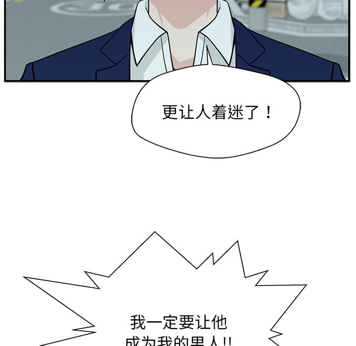 第6话 第 95 页
