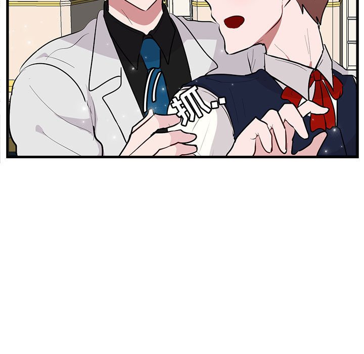 第63话 第 51 页