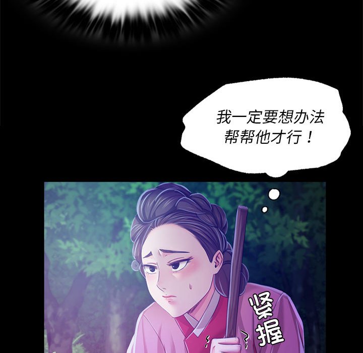 第26话 第 158 页