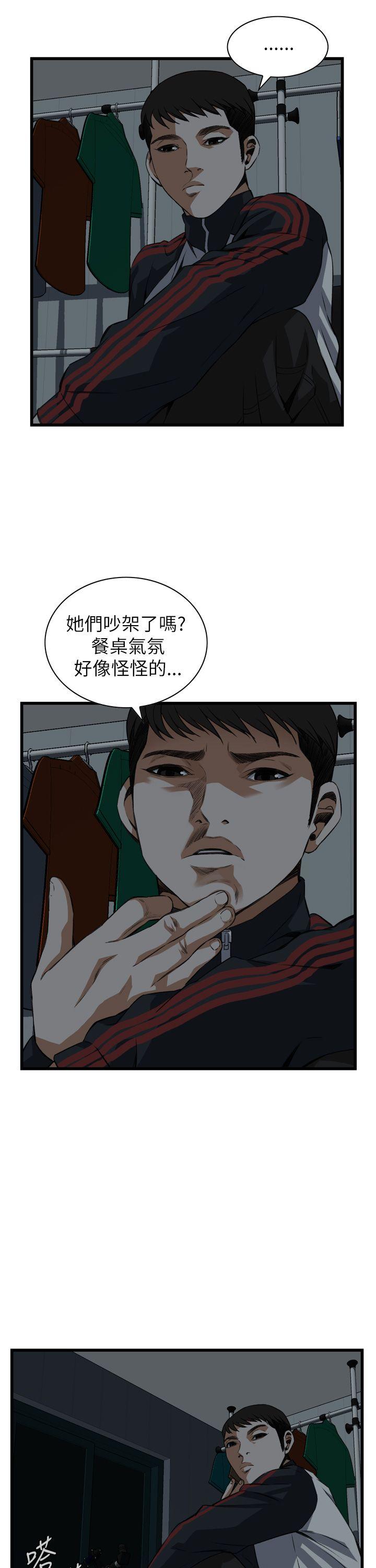 第101话 第 22 页