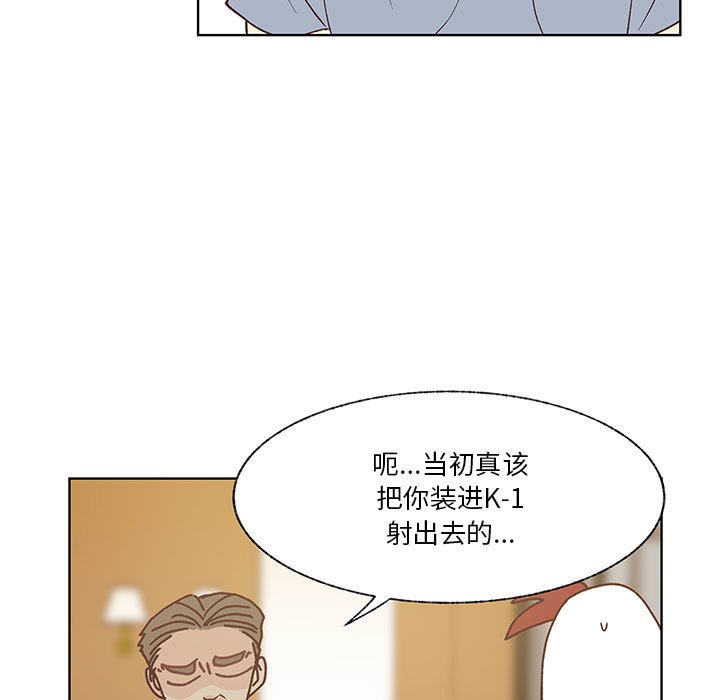 第93话 第 54 页