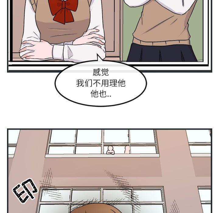 第7话 第 22 页
