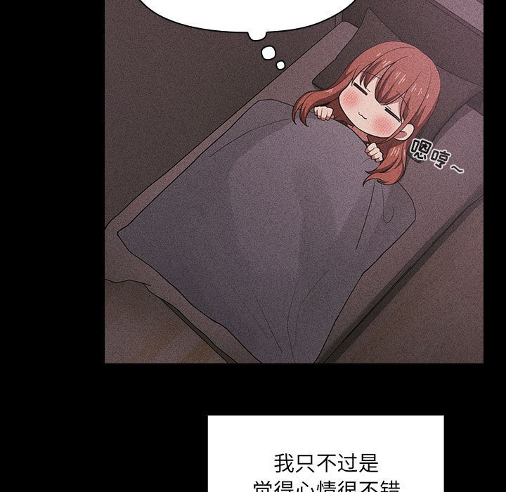 第16话 第 13 页