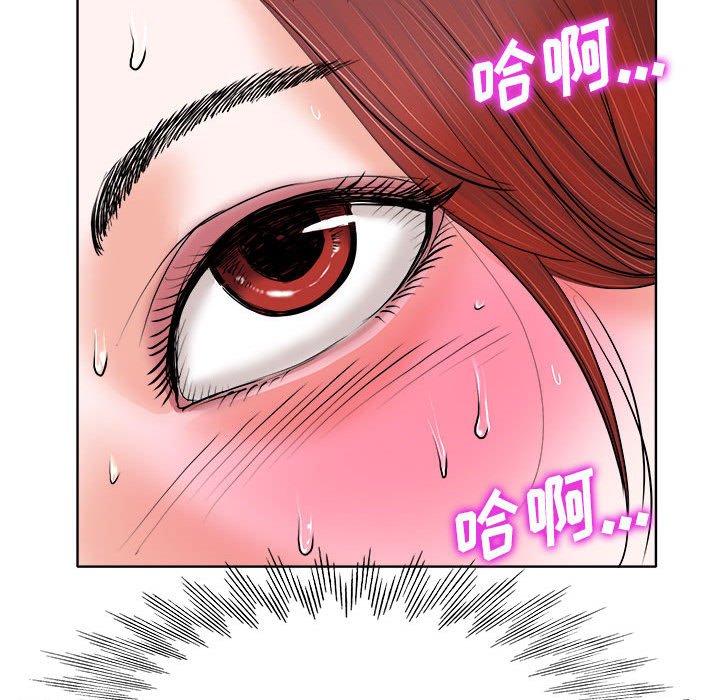 第34话 第 59 页