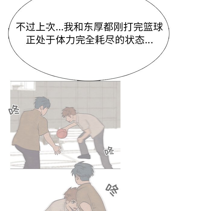 第210话 第 96 页