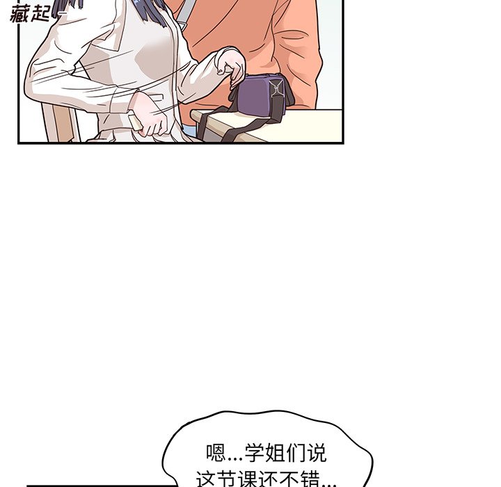 第55话 第 54 页