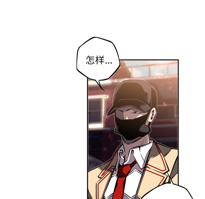 第34话 第 31 页
