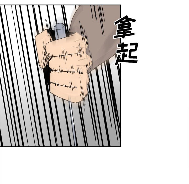 第55话 第 24 页