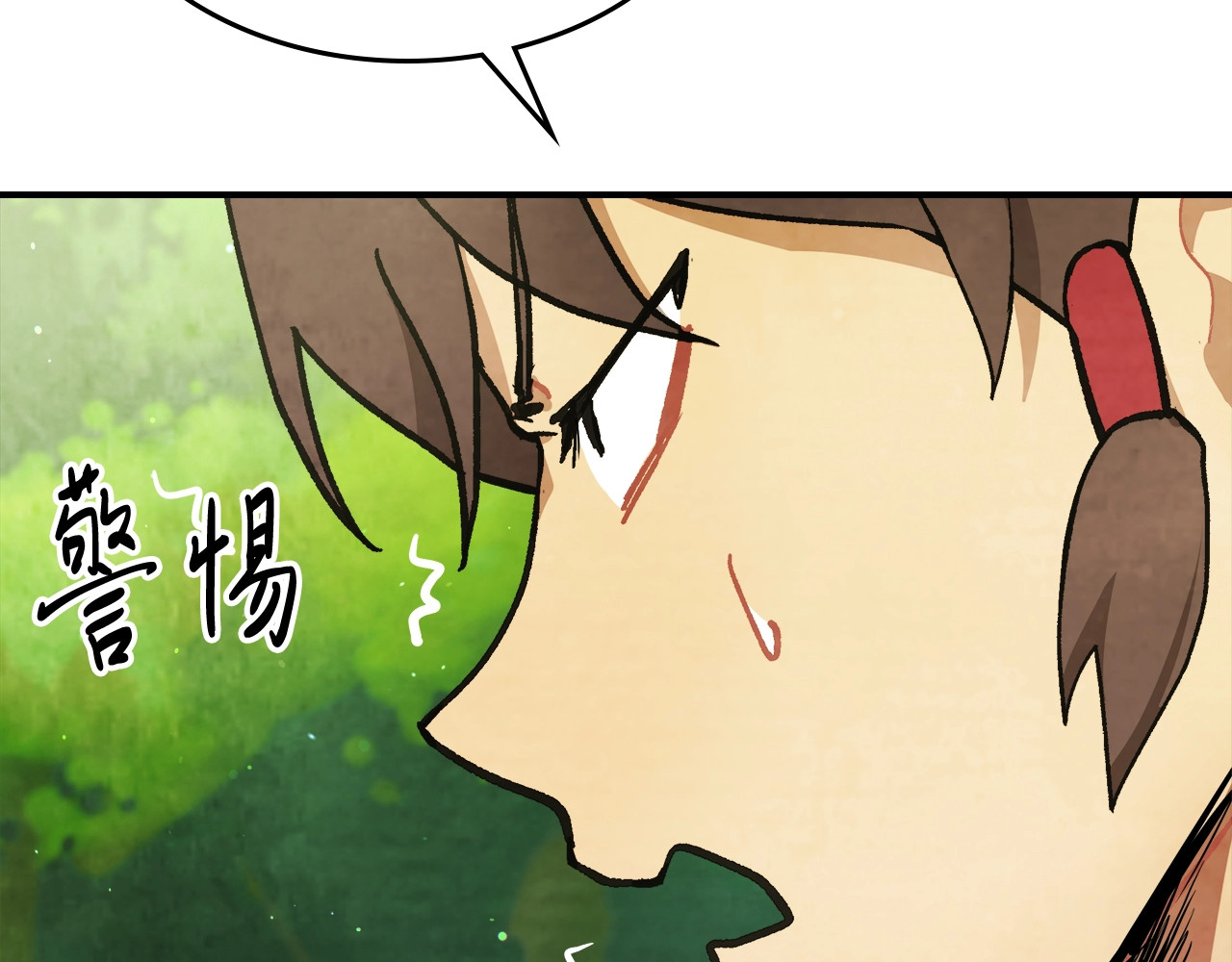 第30话 你演我！老板！ 第 102 页