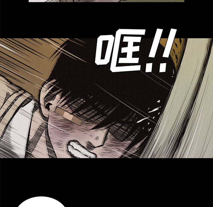 第4话 第 57 页
