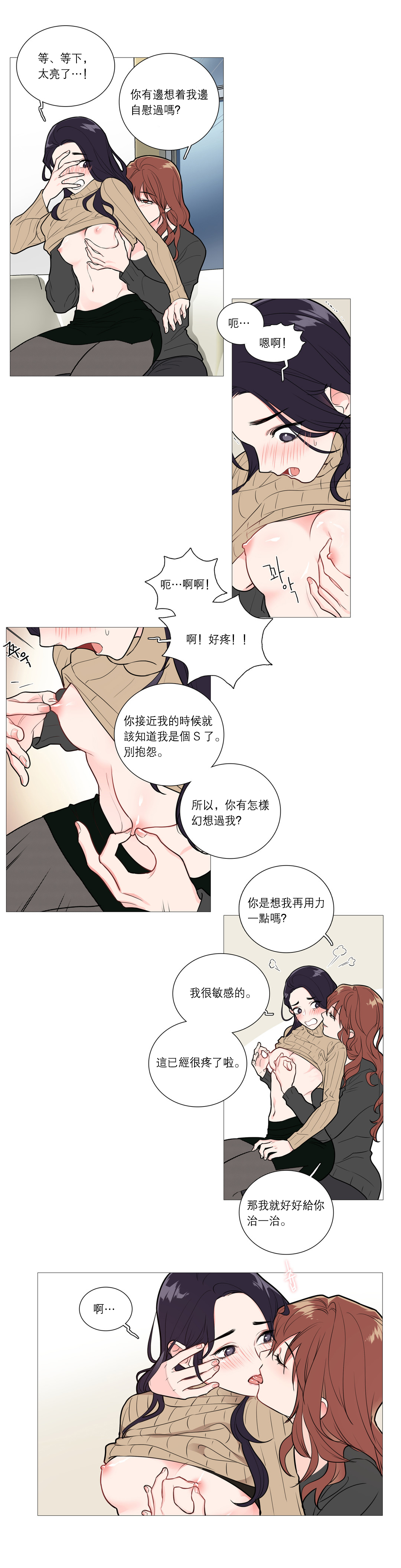 第1话 第 386 页