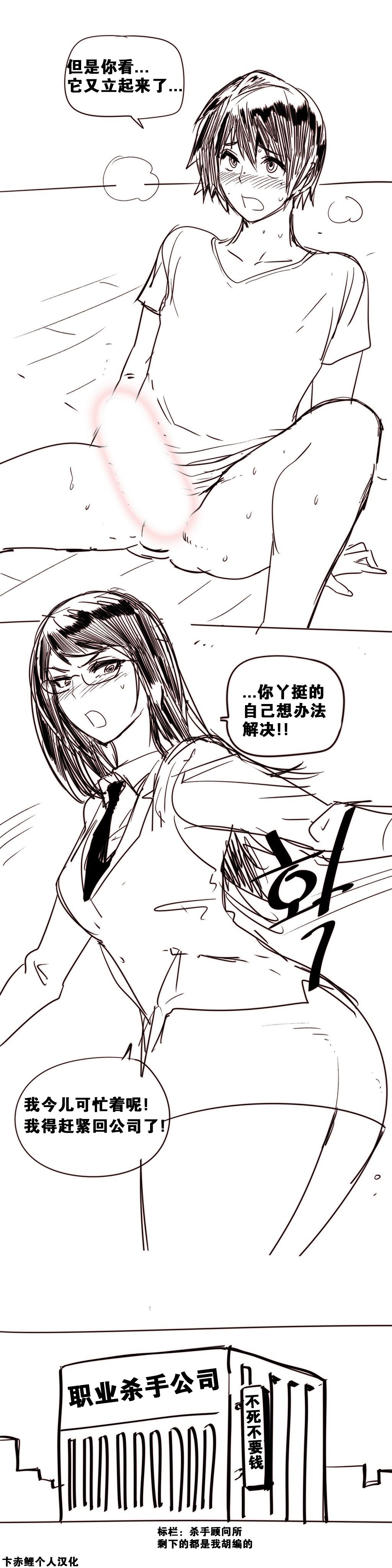 第1话 第 277 页