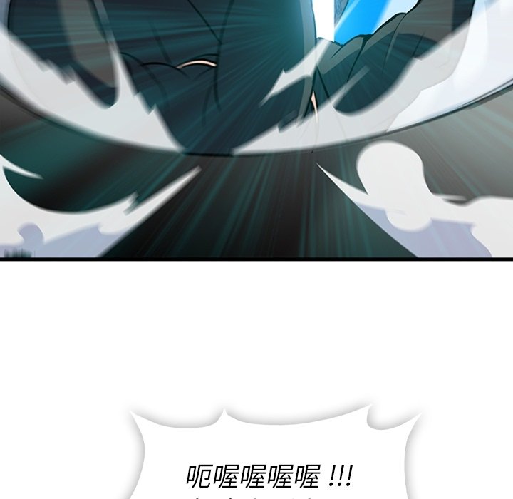 第13话 第 41 页