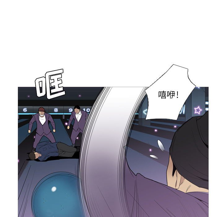 第13话 第 17 页