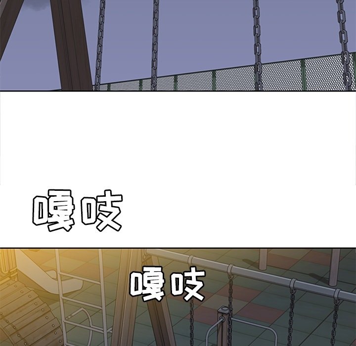第29话 第 53 页