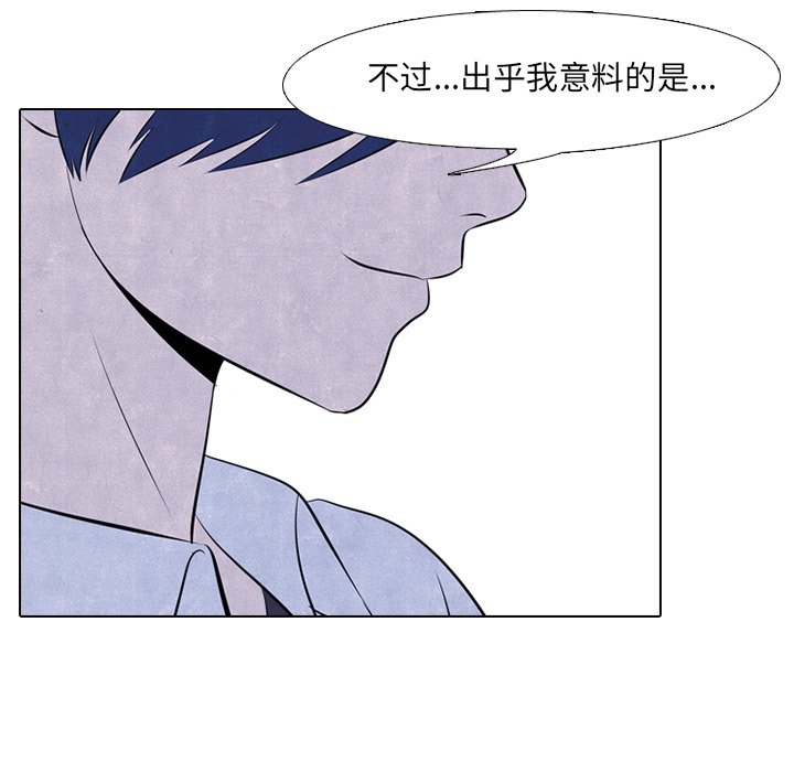 第45话 第 22 页