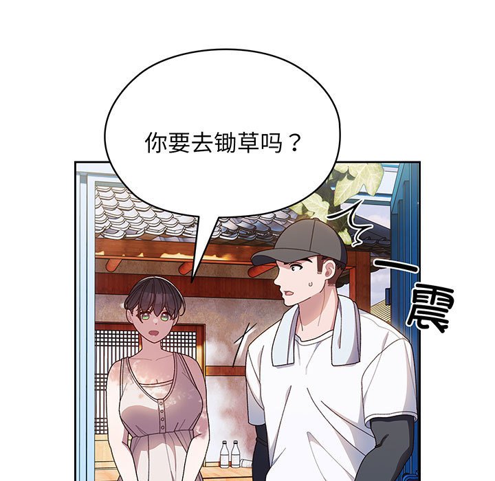 第7话 第 108 页