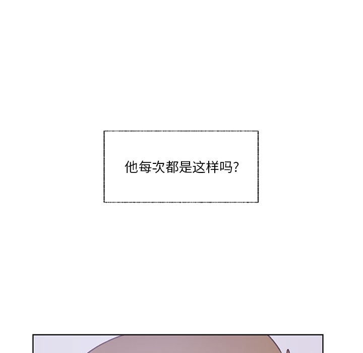 第76话 第 66 页