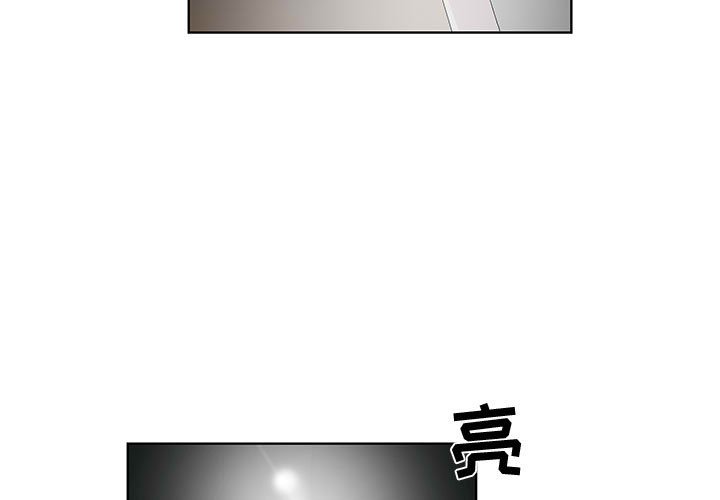 第30话 第 3 页