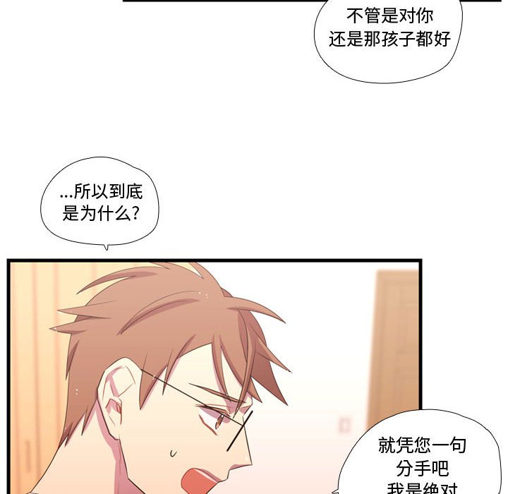 第37话 第 18 页